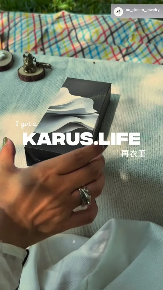 再衣筆粉絲開箱