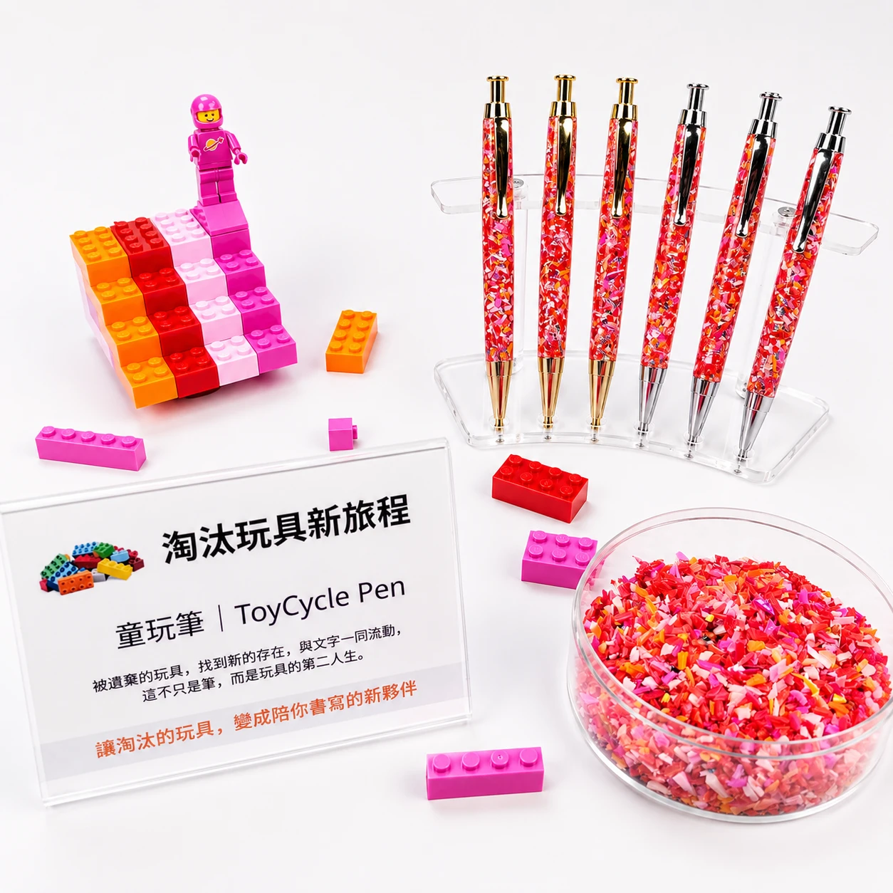 育｜從學習與玩耍中延續材料