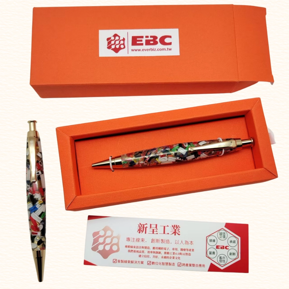 新呈新廠搬遷禮