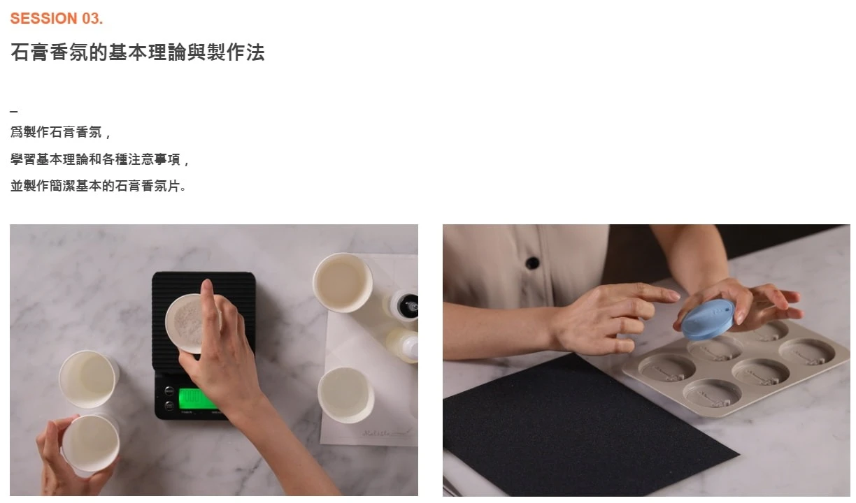 HMC課前線上輔導