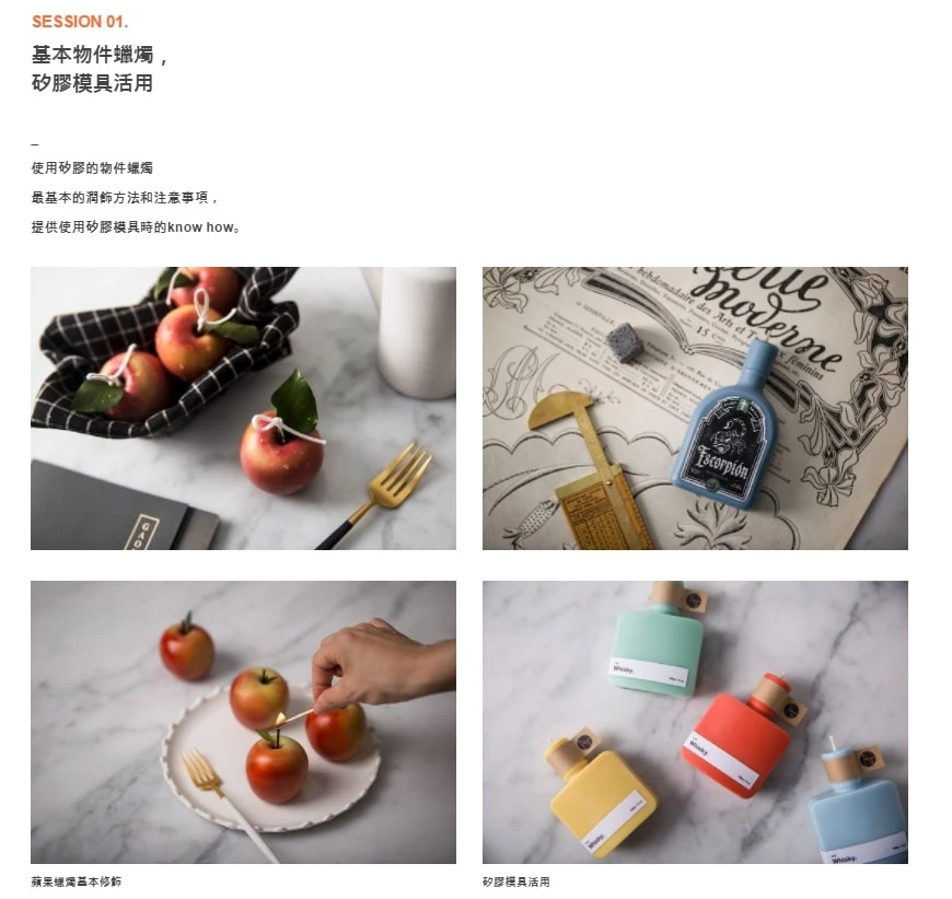 HMC課後線上進階作品