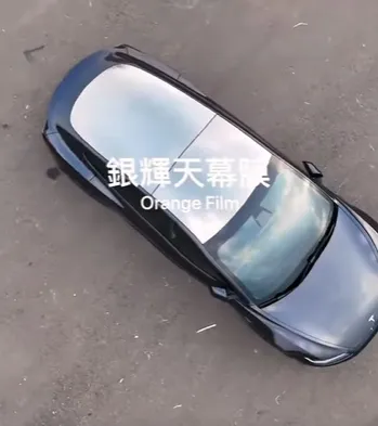 Orange 紫耀/銀輝天幕膜