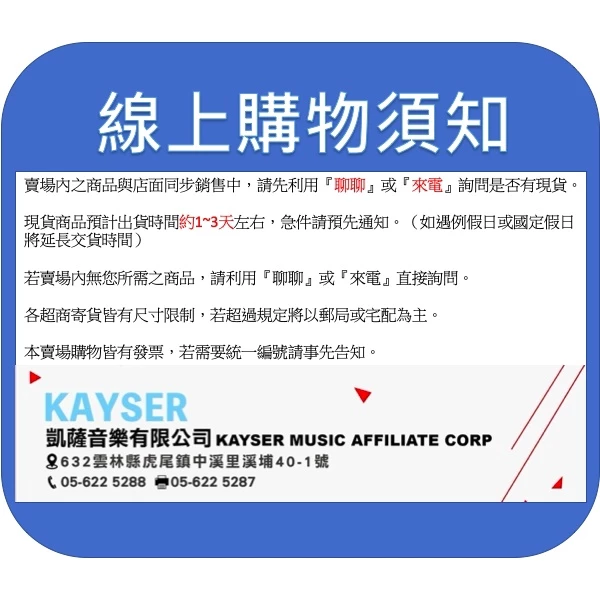 鋼琴鍵盤緩降器
