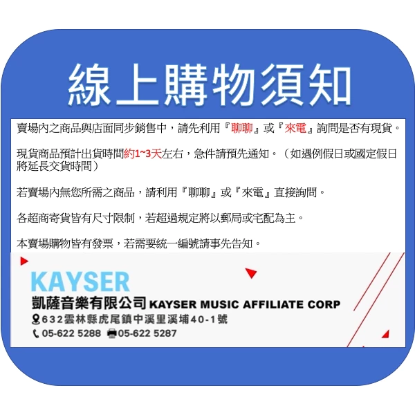 BUFFET E13 #Bb豎笛/單簧管 (法國原廠授權公司貨)-來電驚喜價保證超低價