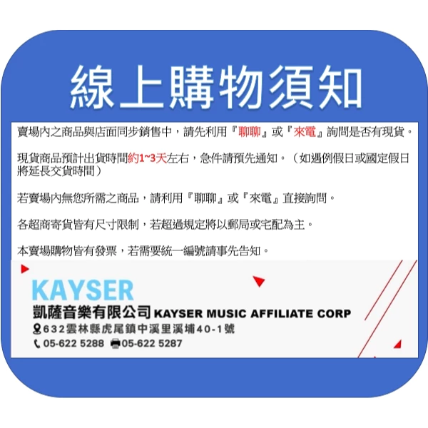 締鼓棒