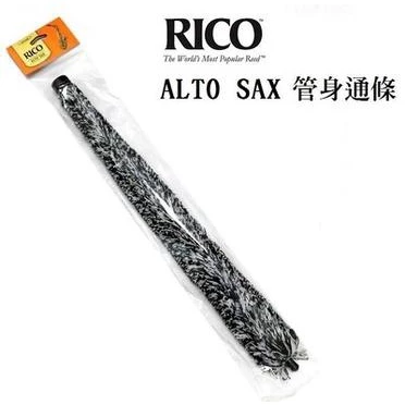 美國RICO RCSA-A 中音薩克斯風Alto Saxophone-通條棒