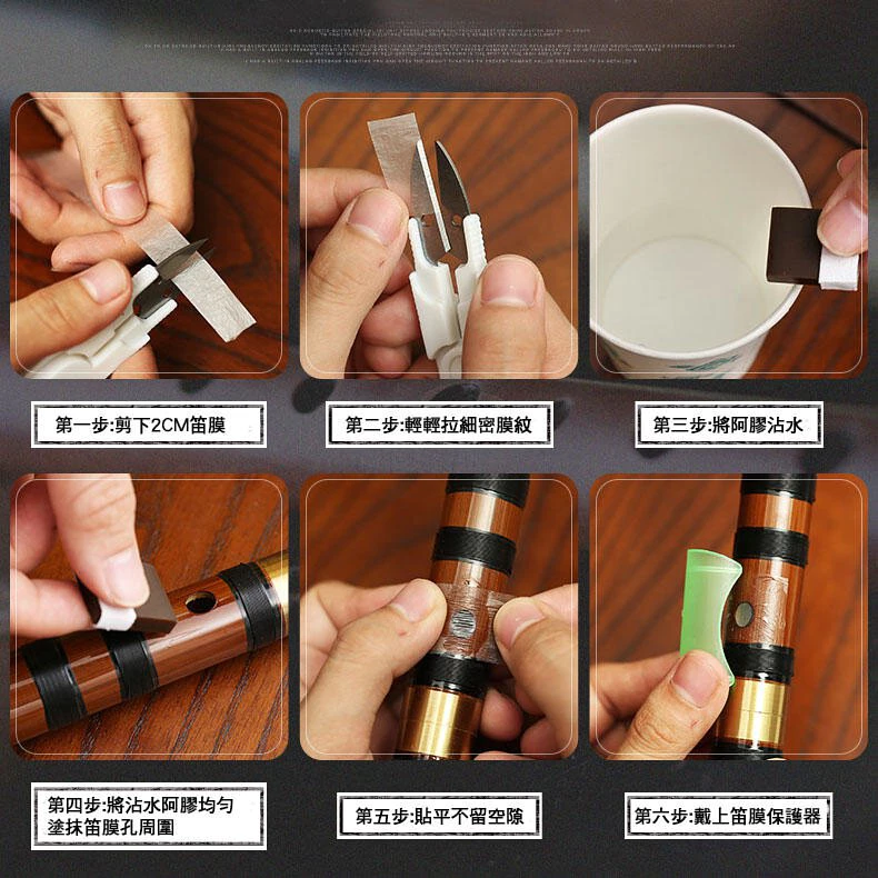 中國笛 笛膜膠-阿膠-塊狀