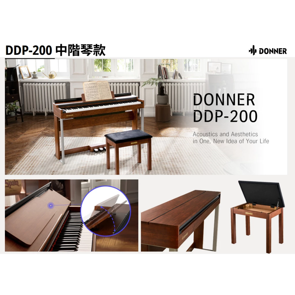 Donner DDP-400 88Key -豪華旗艦款-數位鋼琴