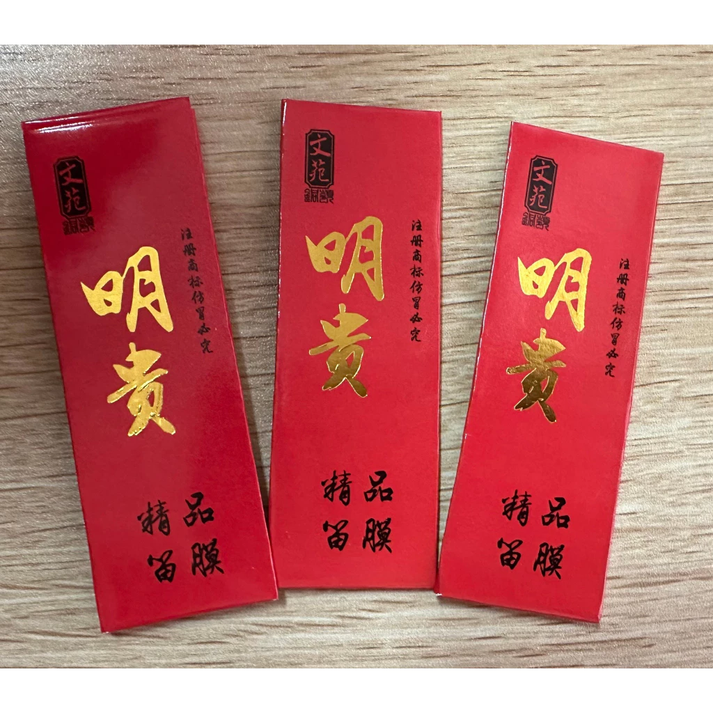 明貴精品 中國笛專用笛膜/天然蘆葦