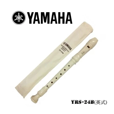 YAMAHA YRS24B 高音直笛-英式-國小音樂課必備樂器