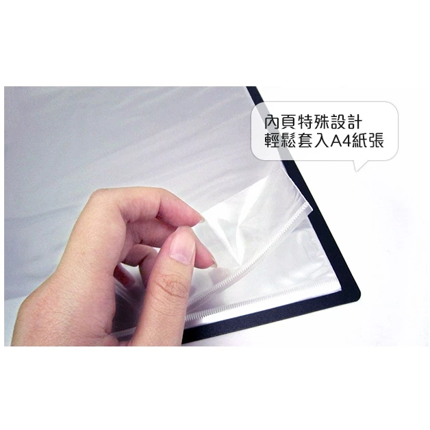 不反光資料夾20頁A4樂譜資料本-台製