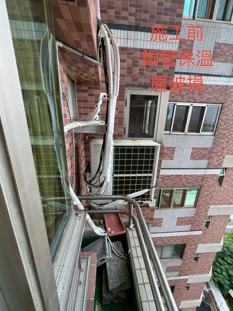 彰化曉陽路 冷氣汰舊換新