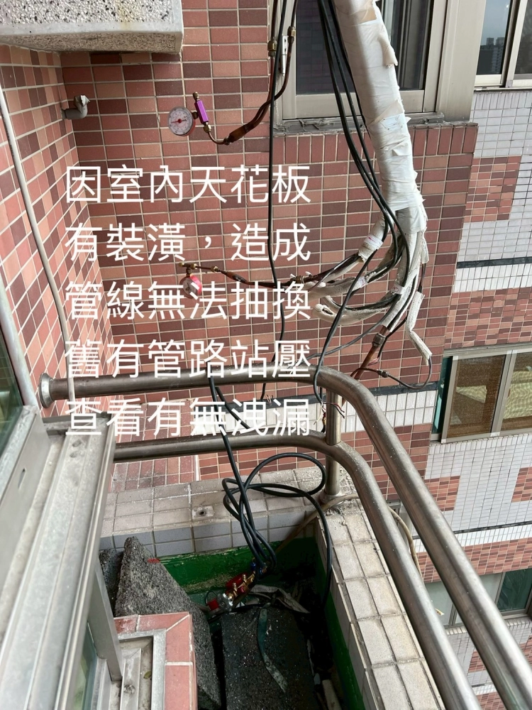 彰化曉陽路 冷氣汰舊換新