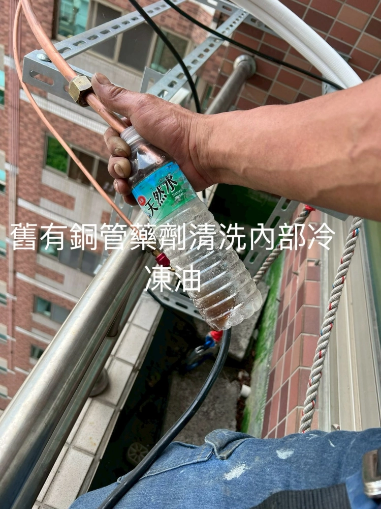 彰化曉陽路 冷氣汰舊換新