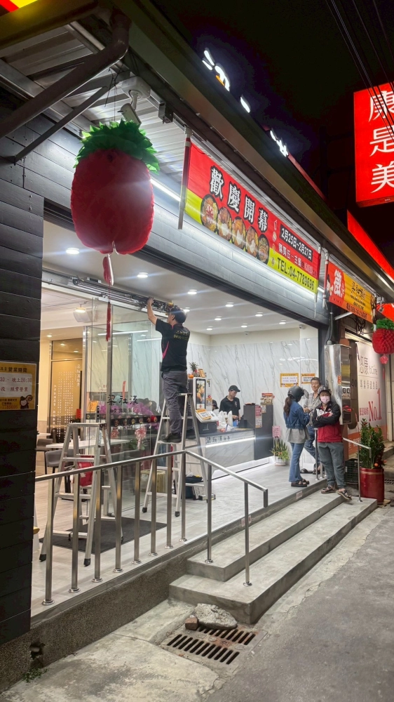 鹿港便當店冷氣安裝