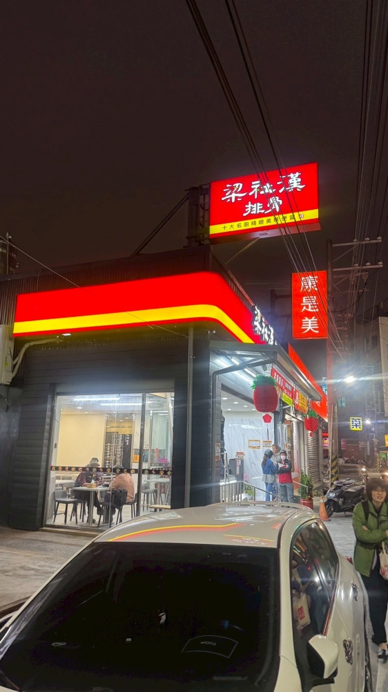 鹿港便當店冷氣安裝