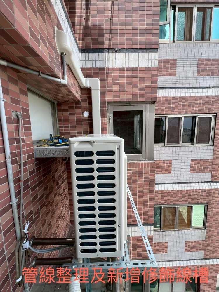 彰化曉陽路 冷氣汰舊換新