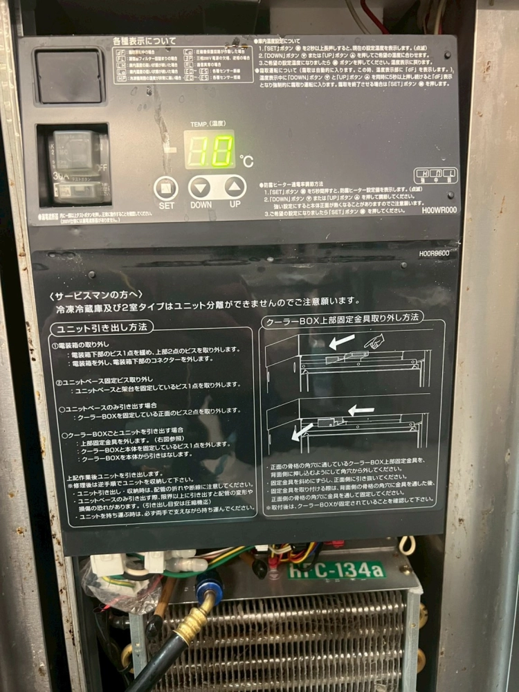 彰化中華路工作台冰箱漏冷媒 管路更換