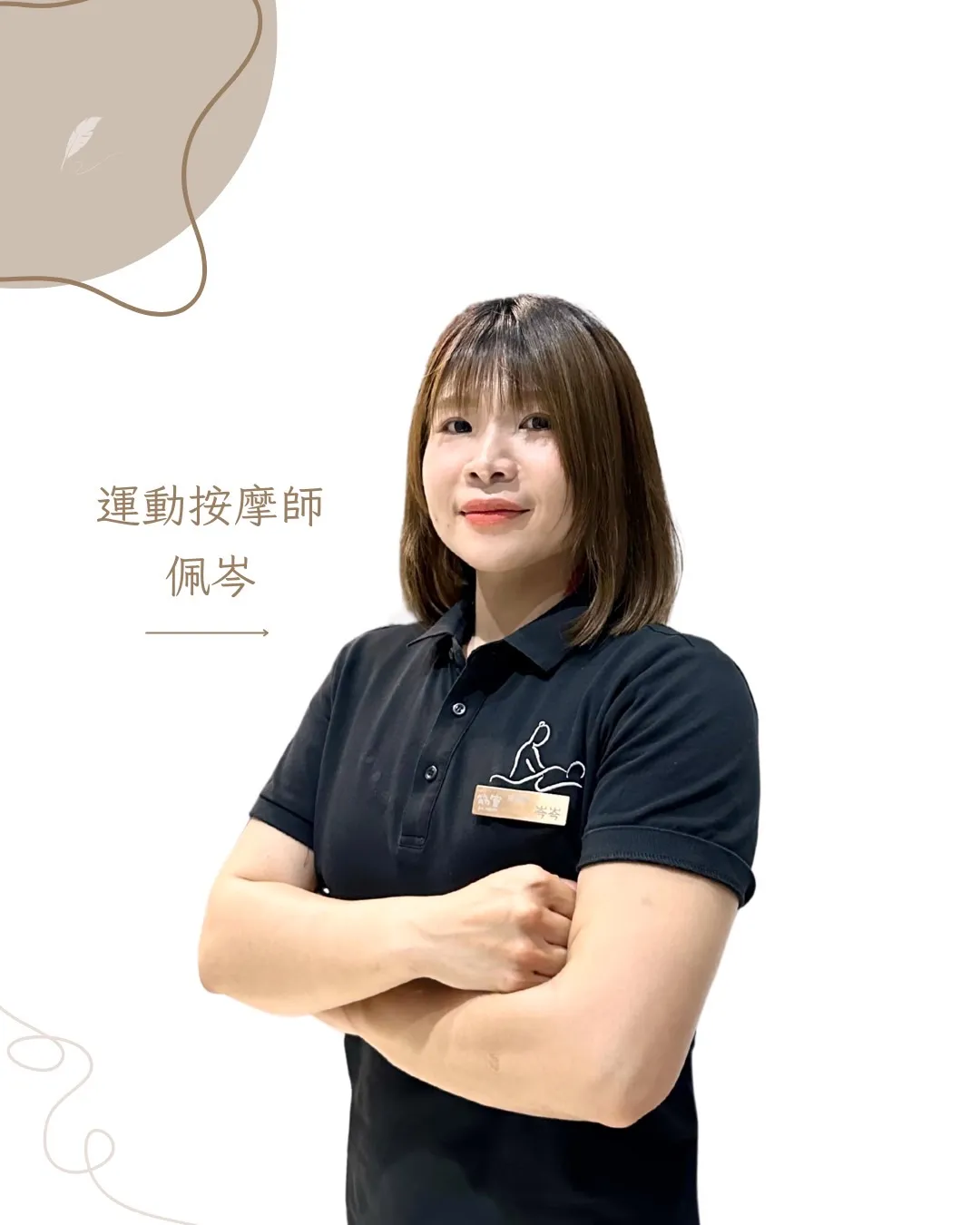 佩岑