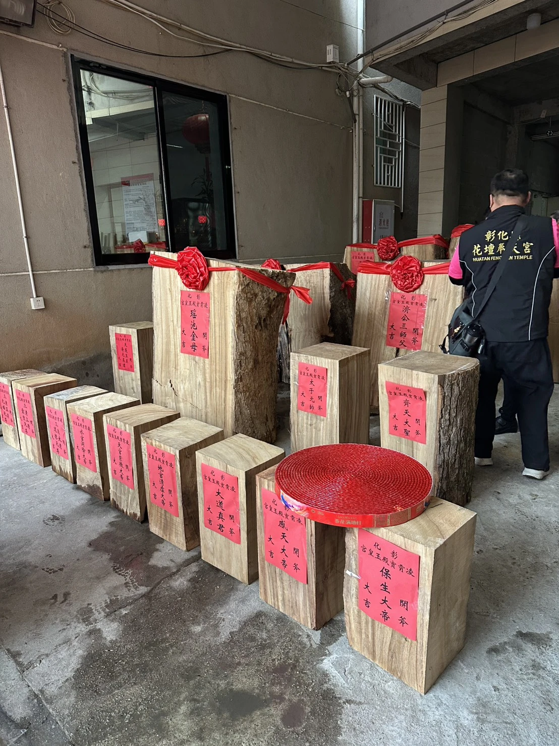 奉天慈善會與凌霄寶殿建廟紀錄