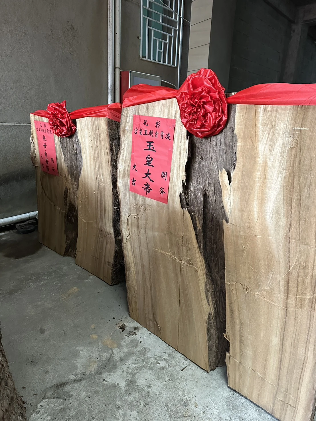凌霄寶殿開斧儀式
