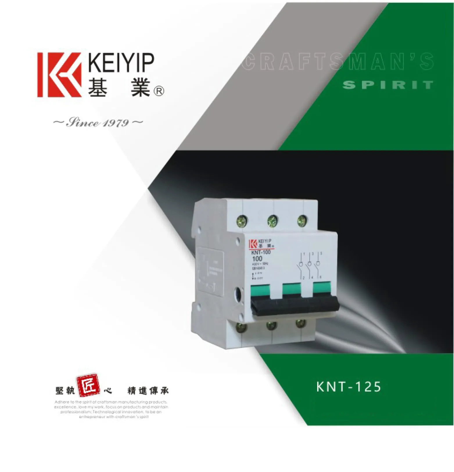 MCB隔離開關 KNT-125