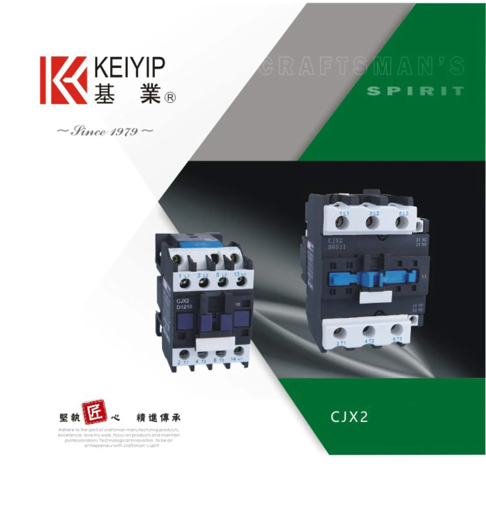 AC 交流接觸器_CJX2