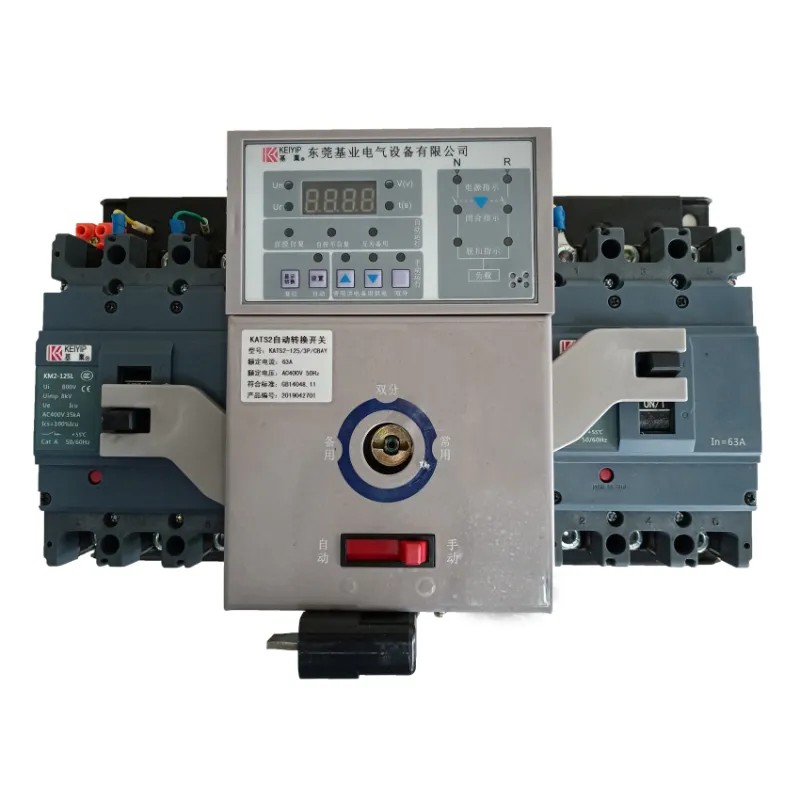 ATS 雙電源自動轉換開關_KATS2