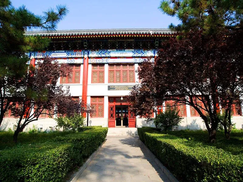 Beijing University Museum (Arthur M. Sackler Museum of Art and Archaeology)