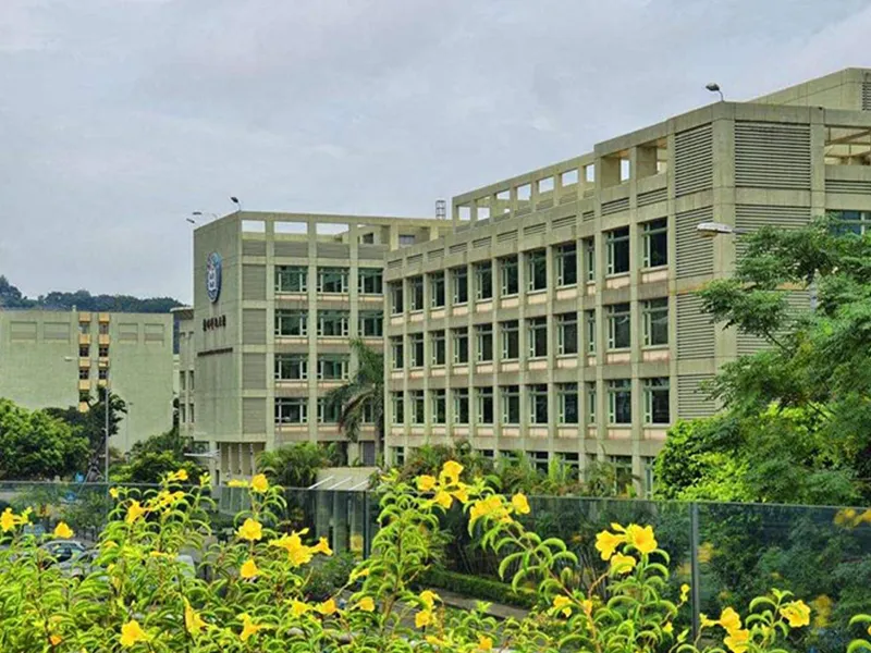 Macau University of Science and Technology (MUST)