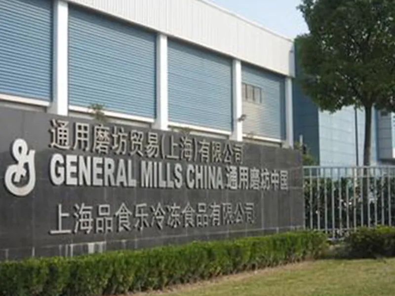 General Mills (Pillsbury) Frozen Food Plant (Shanghai)