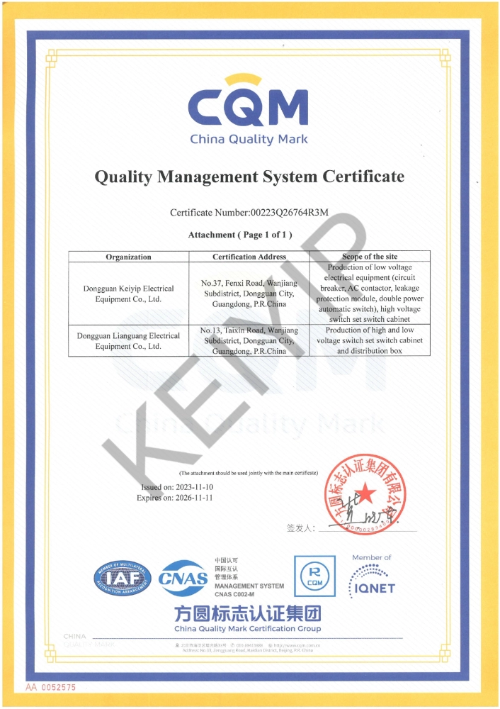 Quality Management System Certificate