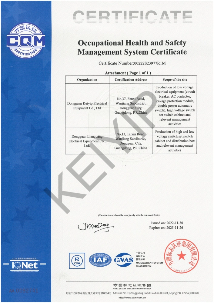 Occupational Health and Safety Management System