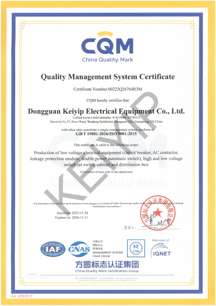 Quality Management System Certificate
