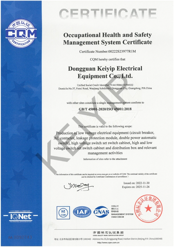 Occupational Health and Safety Management System