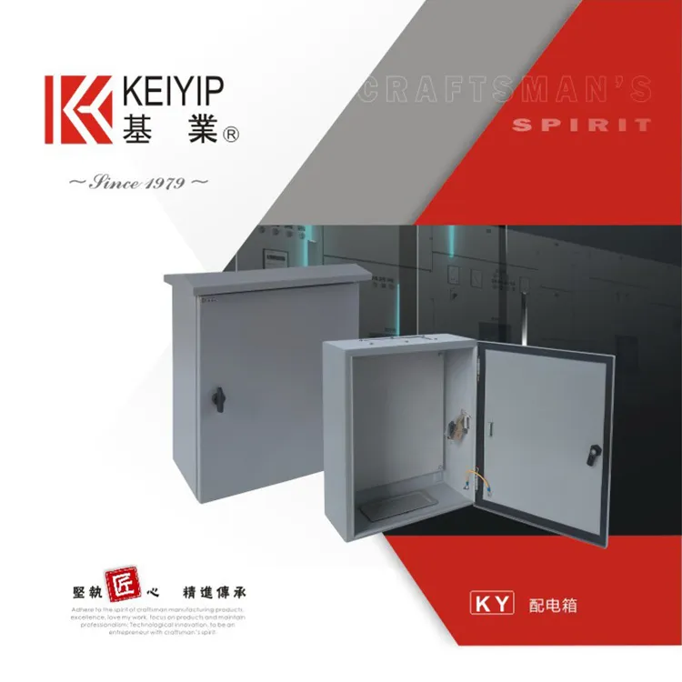 KY Distribution Boxes