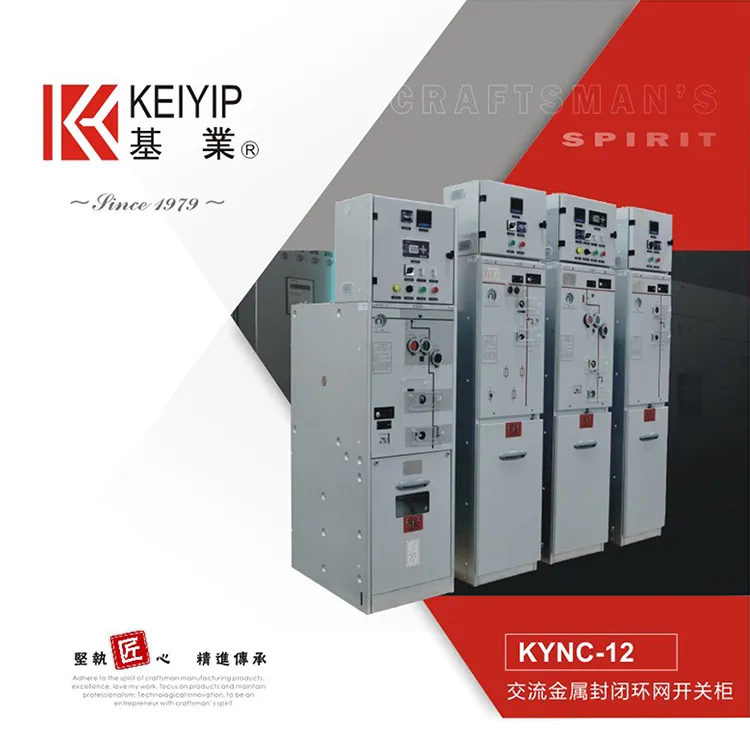 KYNC-12KV
