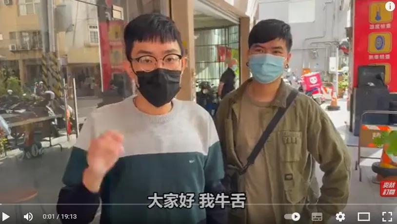 傳承三代~理髮師家族!!鋼夾燙初體驗-凱薩頭