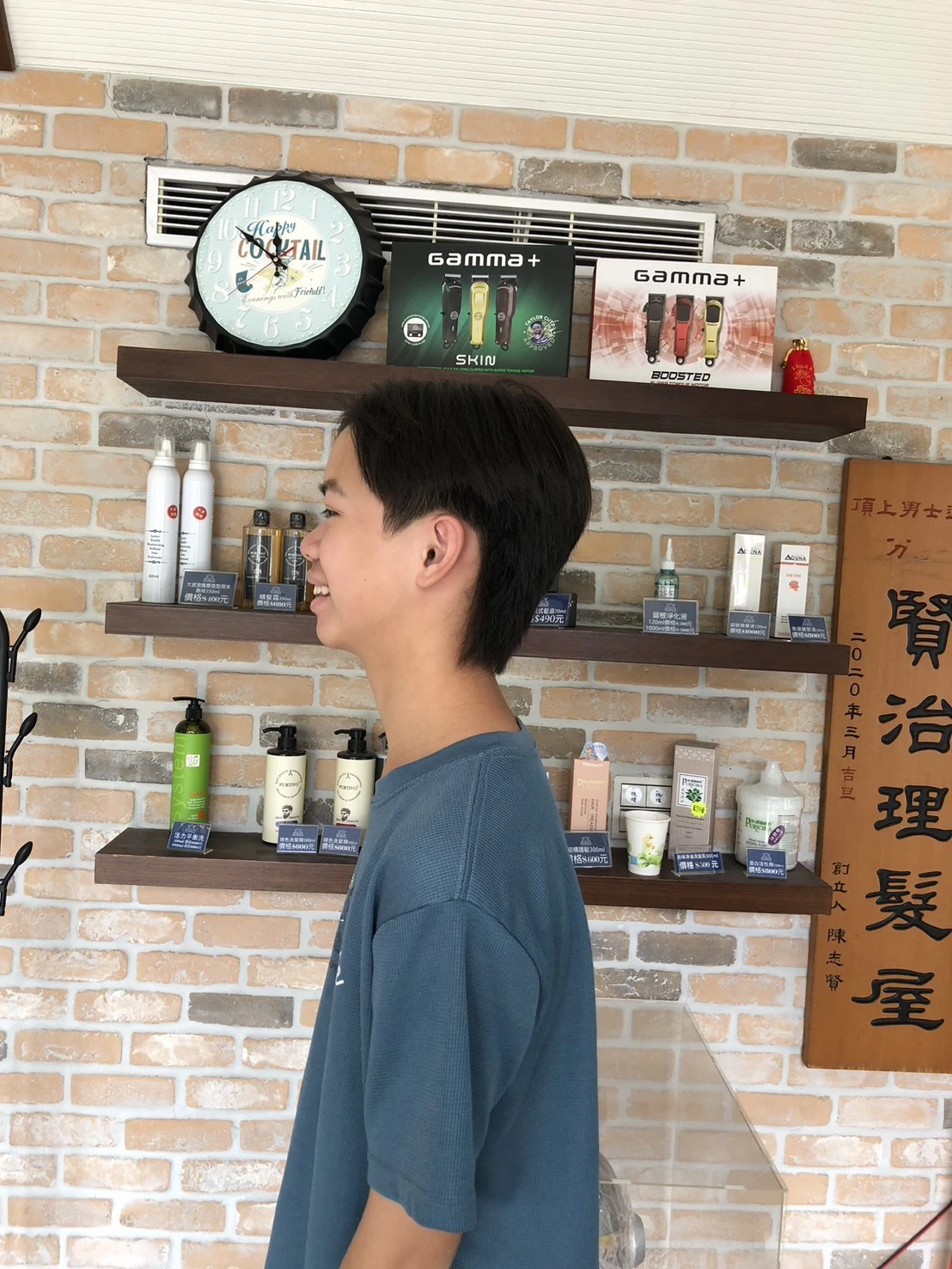 14的少年