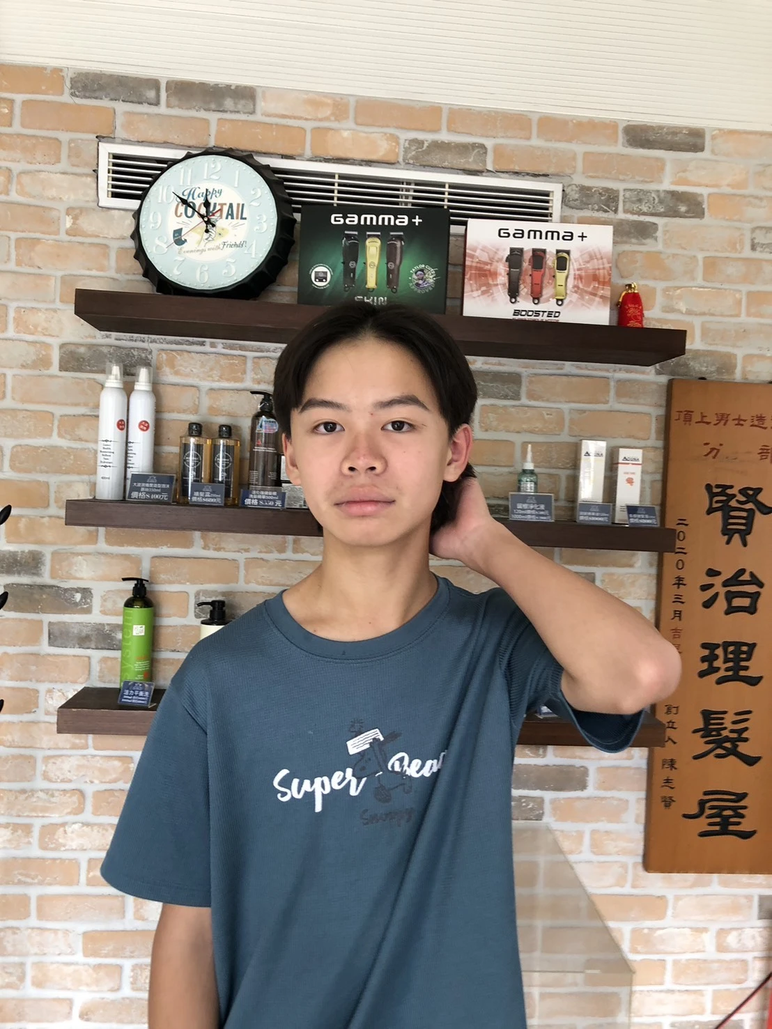 14的少年