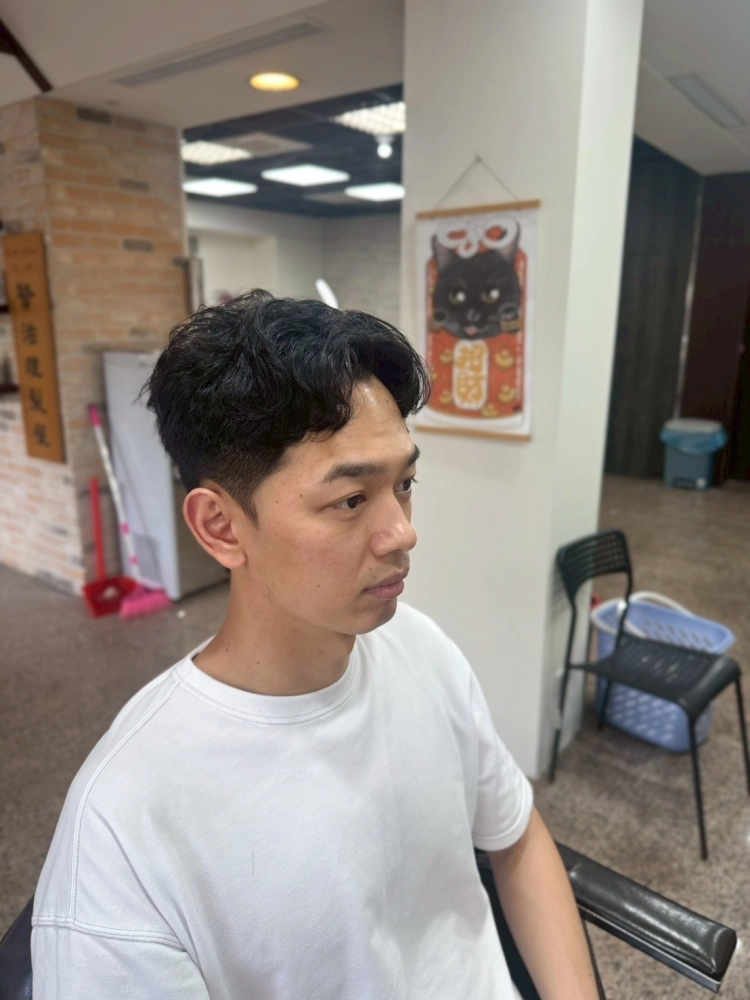 韓系中分