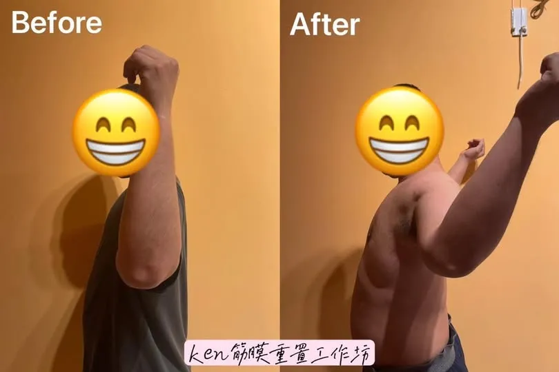 肩膀卡卡，是穩定出問題了嗎？