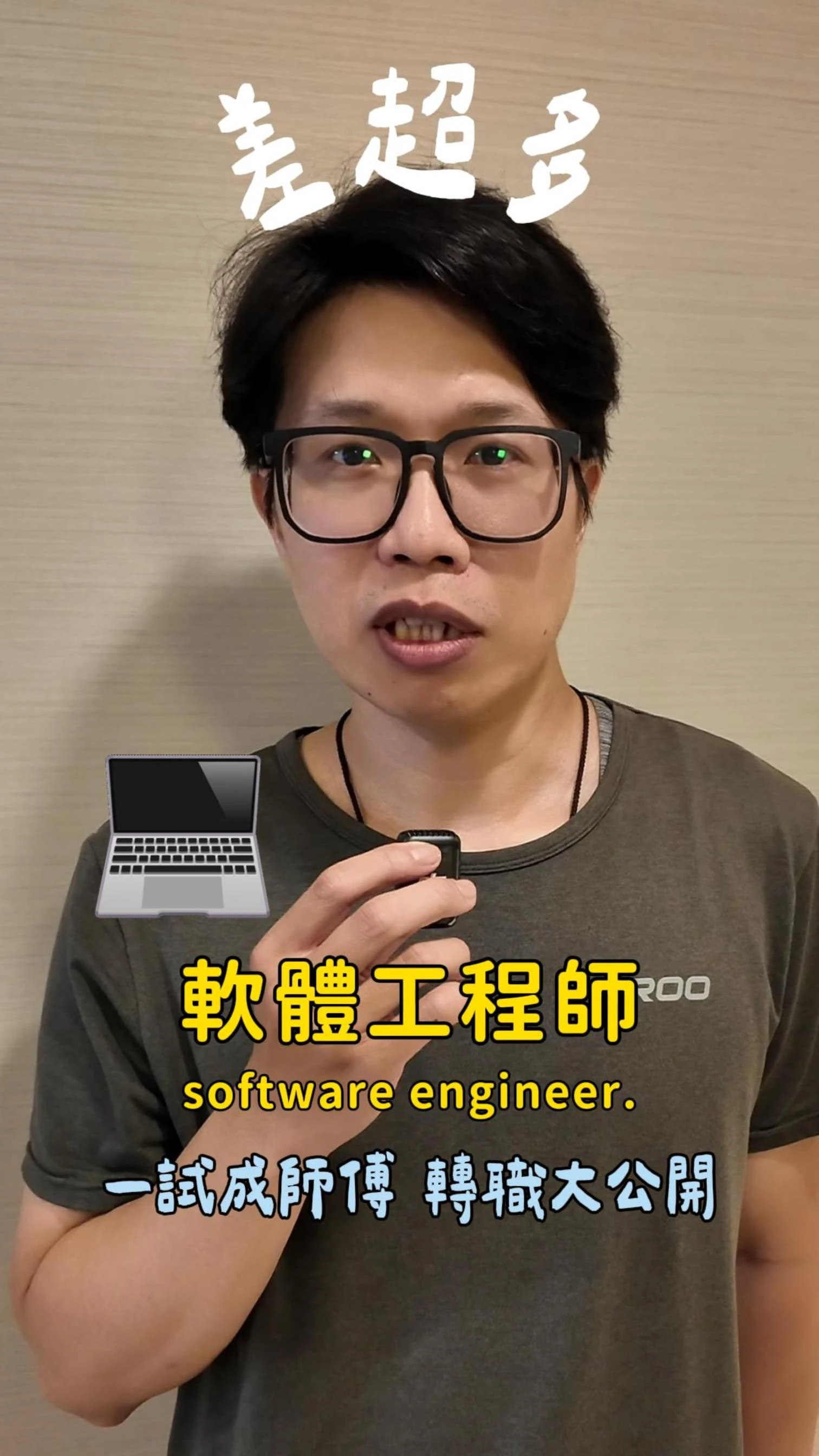 Pure筋膜研究院 - 社畜轉職開啟事業第二春