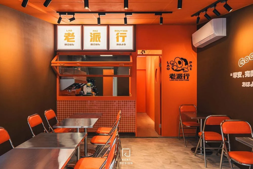 老派行LAOPAI-台日式早午餐