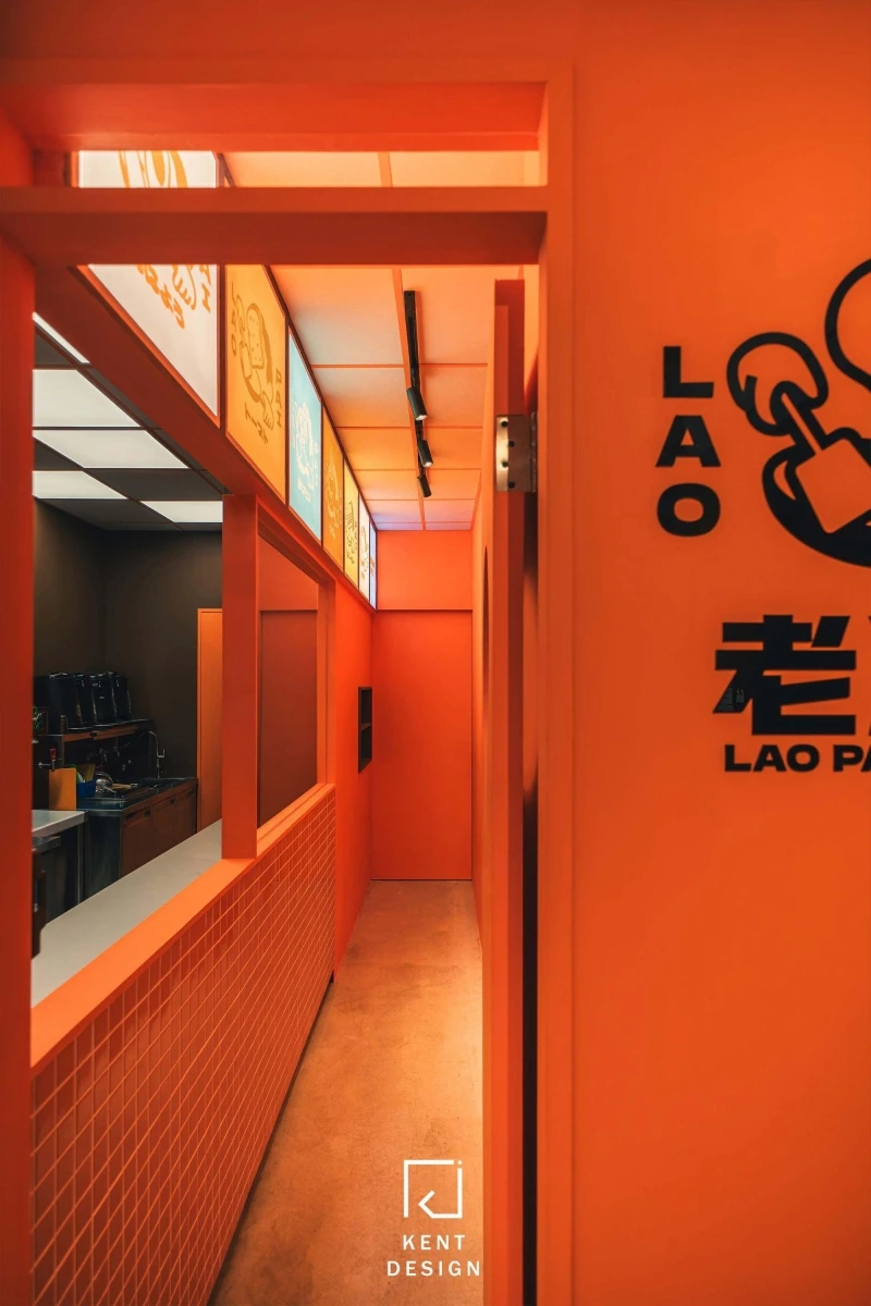 老派行LAOPAI空間設計