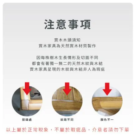 28型木頭沙發木板椅