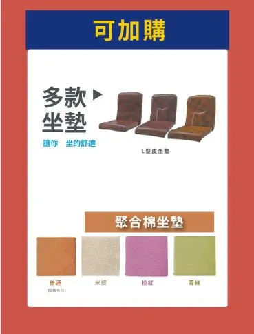 89型木頭沙發 組椅沙發