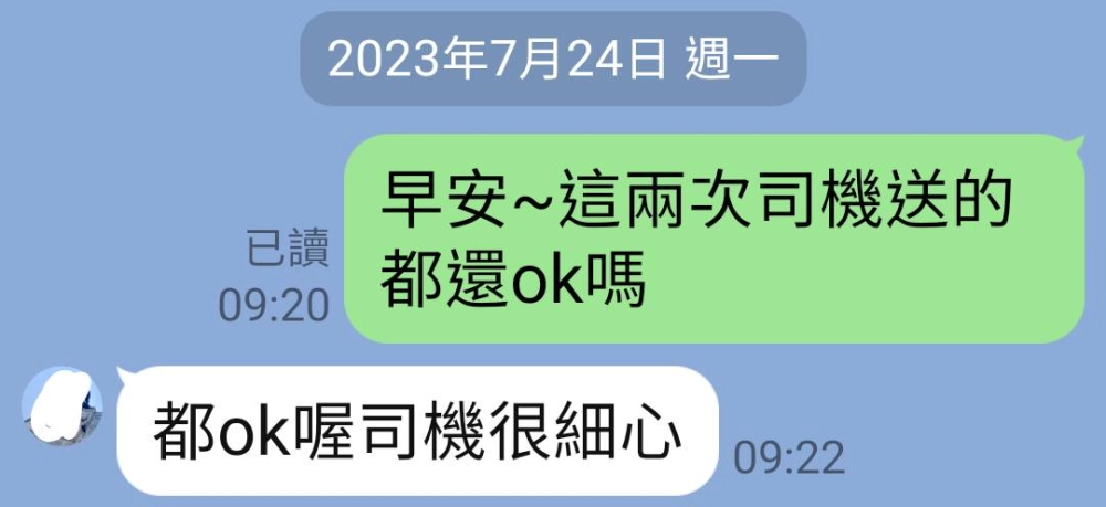 【新北市三峽區家具工廠推薦】【鶯歌沙發推薦】