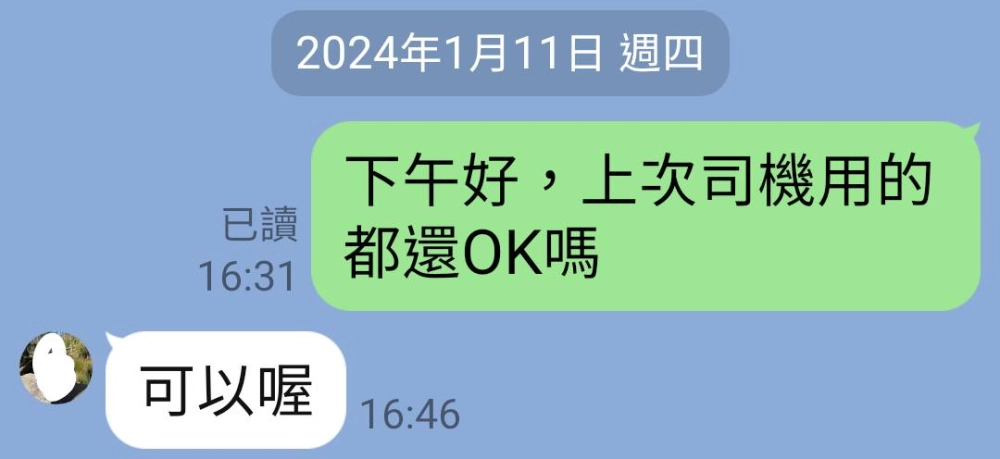 【新北市樹林區家具工廠推薦】【鶯歌床墊推薦】