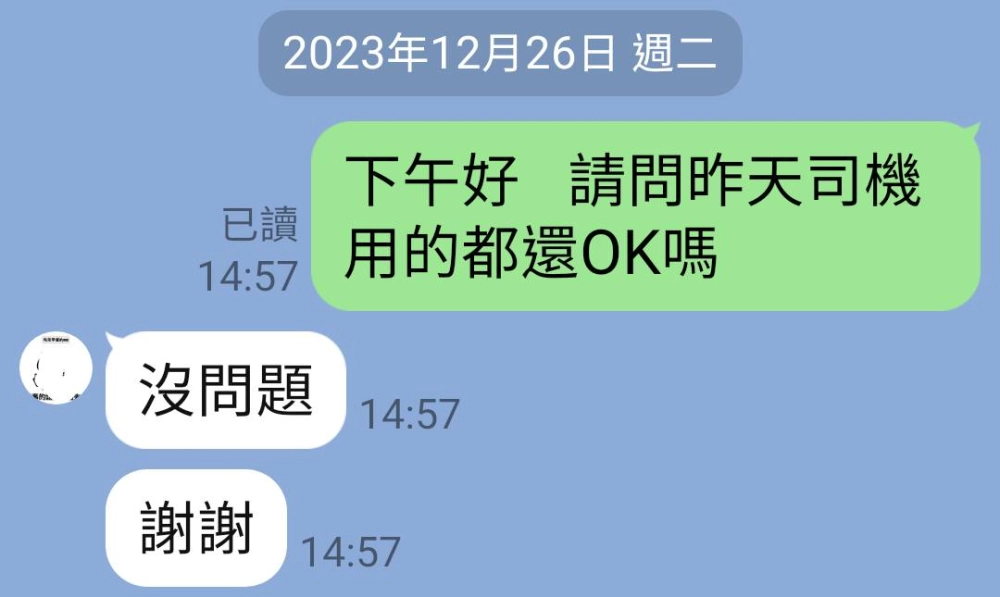 【新北市樹林區家具工廠推薦】【鶯歌衣櫃推薦】